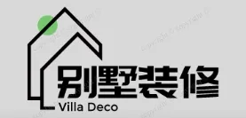 南澳别墅装修,南澳别墅装修设计就上【南澳别墅装修网】